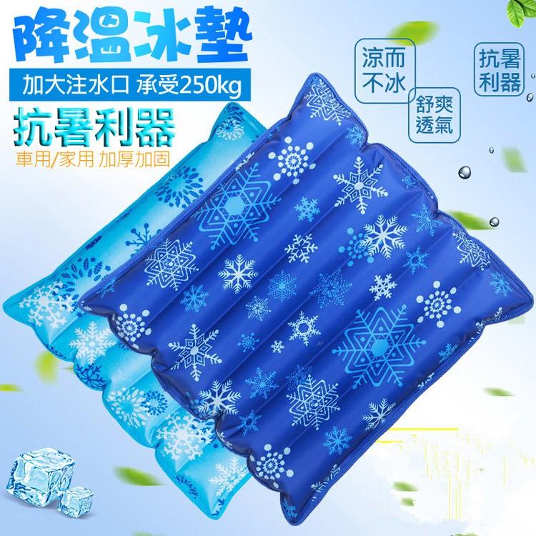 【現貨】✅ 冰晶涼枕/水枕/冰枕 消暑涼夏夏季必備 冰枕冰墊水枕頭消暑降溫冰涼墊充氣註水兩用枕冰涼枕辦公室午睡冰墊-細節圖5