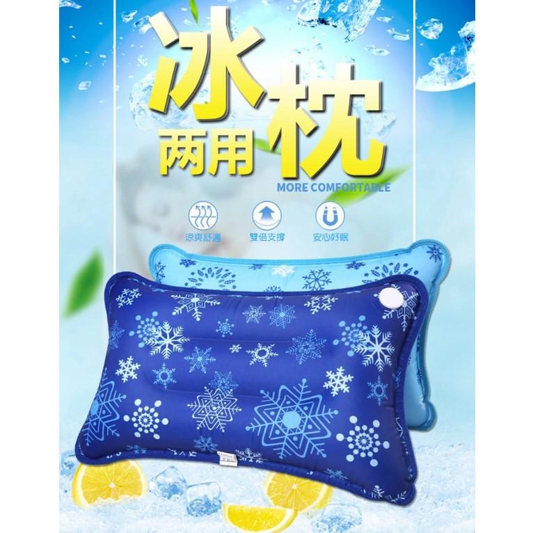 【現貨】✅ 冰晶涼枕/水枕/冰枕 消暑涼夏夏季必備 冰枕冰墊水枕頭消暑降溫冰涼墊充氣註水兩用枕冰涼枕辦公室午睡冰墊-細節圖7