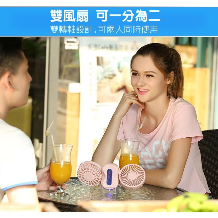 現貨供應 情侶風扇 雙頭可旋轉折疊靜音雙面風扇/雙人風扇 可立無級變速 充電 USB 風扇 18650電池-細節圖8