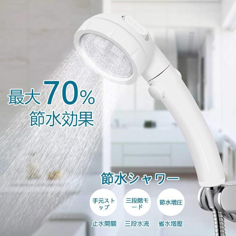 特價 日本 增壓/止水/三段式調整 蓮蓬頭 花灑 蓮蓬頭把手 淋浴 沐浴 浴室 增壓 省水三段式 花灑淋浴把手-細節圖3