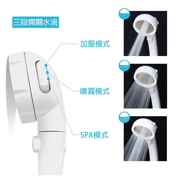 熱賣 日本 增壓/止水/三段式花灑蓮蓬頭 淋浴蓮蓬頭 增壓 70%省水 增壓/噴霧/SPA 模式 加壓調節 省水 增壓-細節圖2