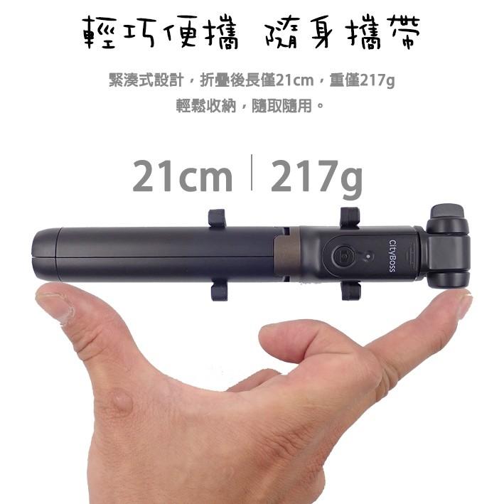 現貨秒出【CITY BOSS】升級版藍芽自拍腳架 手機多功能自拍棒三腳架自拍神器直播支架旅遊拍照神器攝影支架-細節圖9
