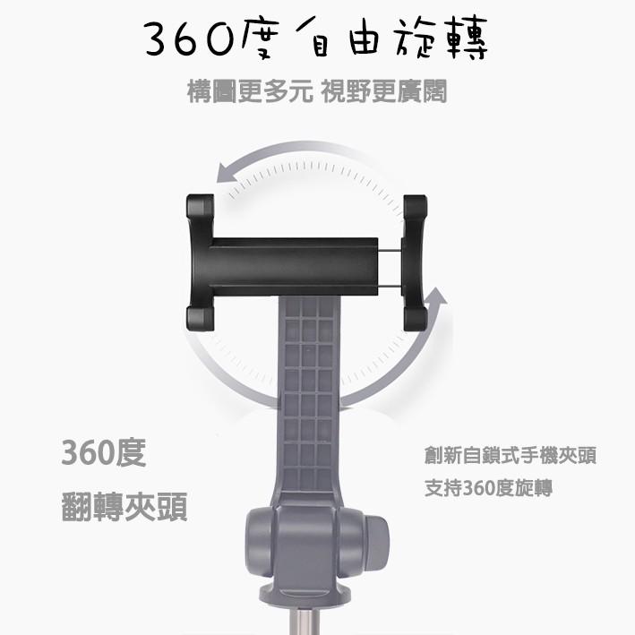 【24H出貨】CITY BOSS藍芽自拍腳架自拍杆蘋果手機7plus vivo華為oppo迷你iphone8 小米三腳架-細節圖4