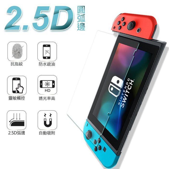 特價 Switch 硬殼 收納包送保護貼 遊戲機 主機 遊戲卡 收納 Nintendo 任天堂 瑪莉歐 有提把 攜帶方便-細節圖6