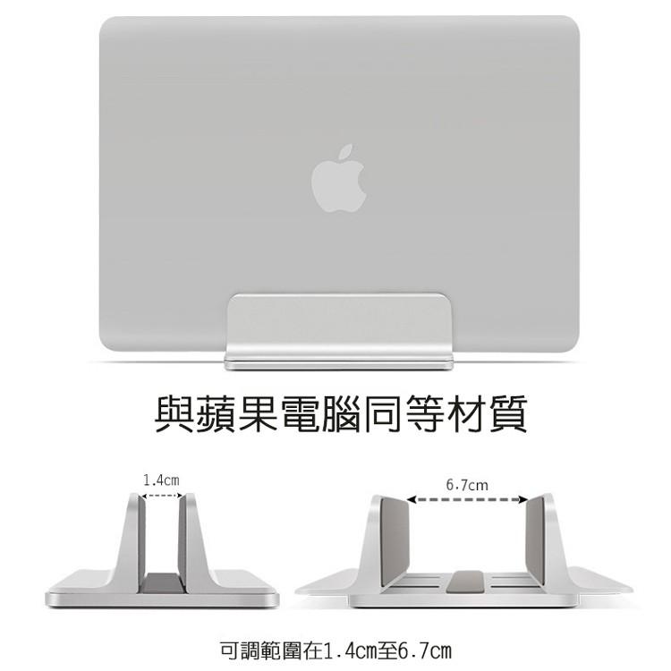 鋁合金 金屬 Macbook支架 筆電立式收納支架 筆記型電腦立架 MacBook 桌面辦公桌收納]-細節圖4