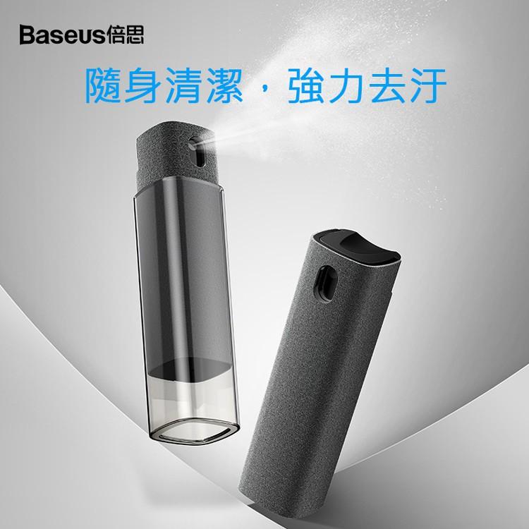 現貨 手機平板螢幕清潔劑 清潔 去汙 殺菌 擦拭清潔液二合一 液晶屏幕 3C 手機 BASEUS倍思-細節圖3