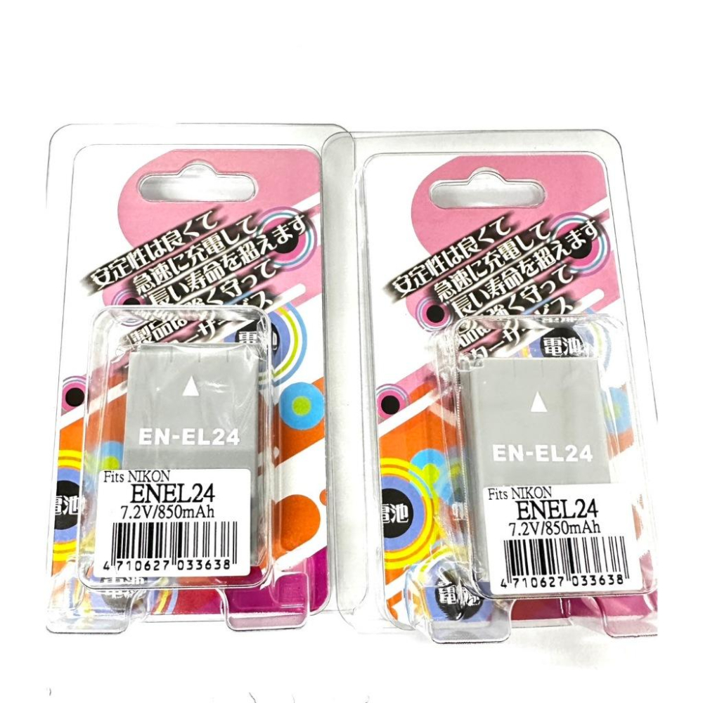 特價 EN-EL24電池 尼康el24 NIKON1 J5 1J5微單相機電池充電器ENEL24-細節圖5