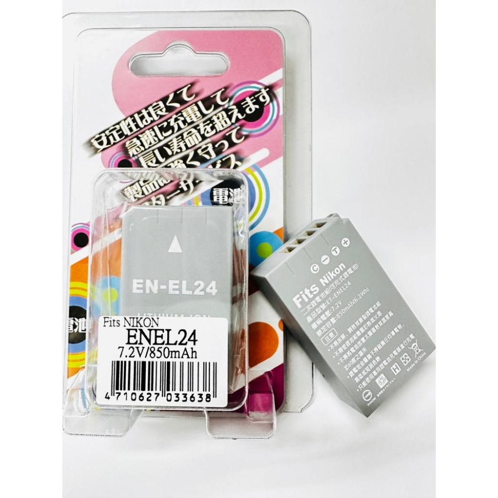 EN-EL24電池充電器 尼康el24 NIKON1 J5 1J5微單相機充電器ENEL24-細節圖5
