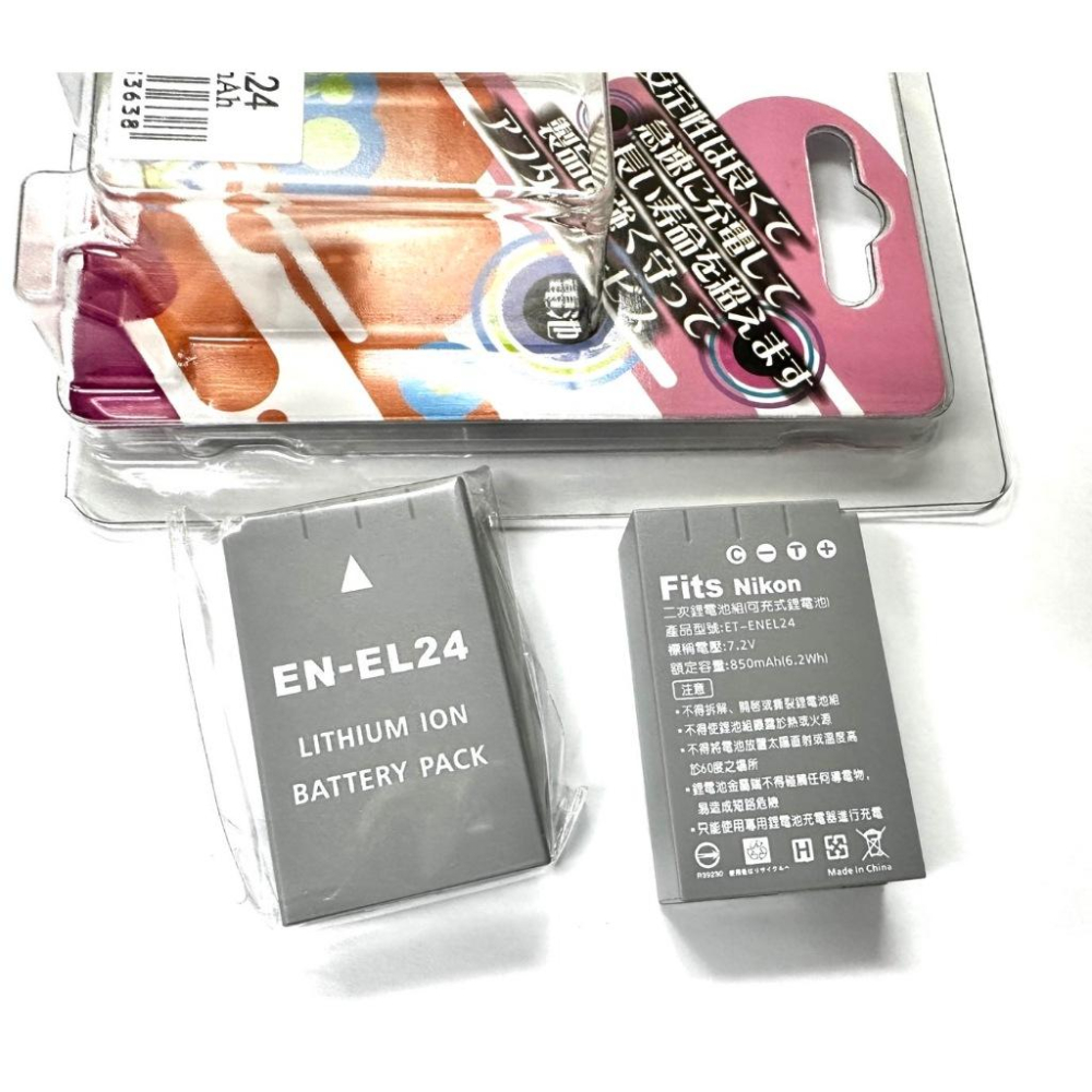 EN-EL24電池充電器 尼康el24 NIKON1 J5 1J5微單相機充電器ENEL24-細節圖6