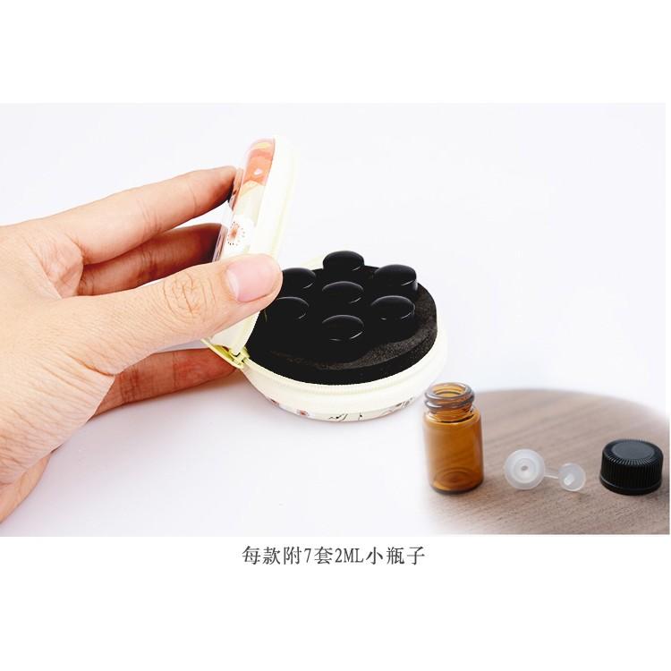 現貨 必搶 多特瑞精油分裝瓶收納包 卡通便攜精油包7格含7個2ml分裝瓶-細節圖5
