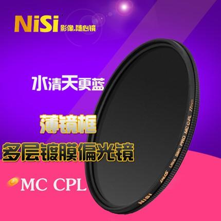 NISI MC CPL偏振鏡49/52/55/58/62/67/72/77/82mm濾鏡微單眼相機鏡適用佳能索尼-細節圖2