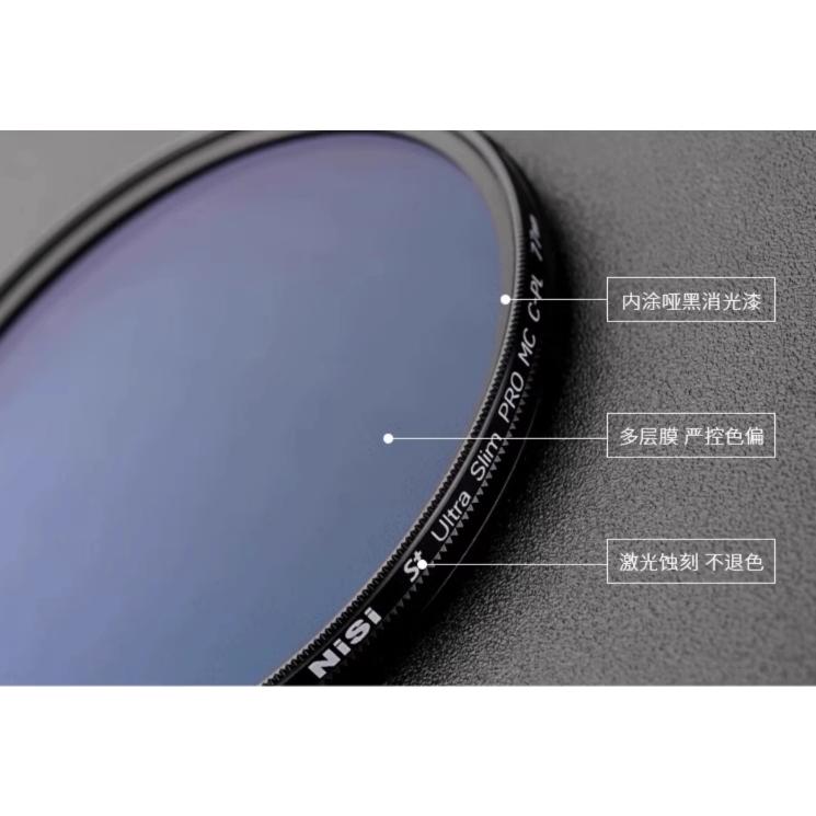台灣公司貨 NISI耐司PRO MC CPL 95mm雙面多層鍍膜圓偏振鏡單反偏光鏡 天更藍水更清-細節圖9