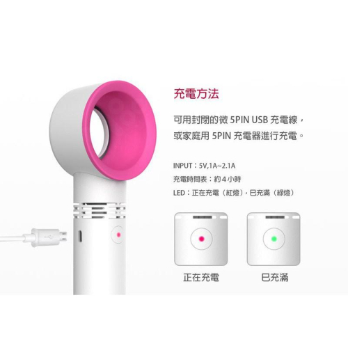 爆款熱銷 韓國正貨 Zero9 USB充電 便攜式無葉風扇 迷你無扇葉 超靜音可攜式持 安全 防曬 夏天