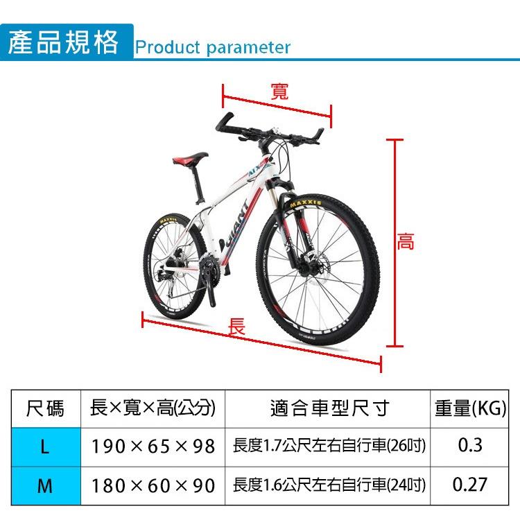 當天出貨 加厚自行車套 腳踏車防塵罩 自行車罩 腳踏車雨衣 防水罩  附收納袋-細節圖3