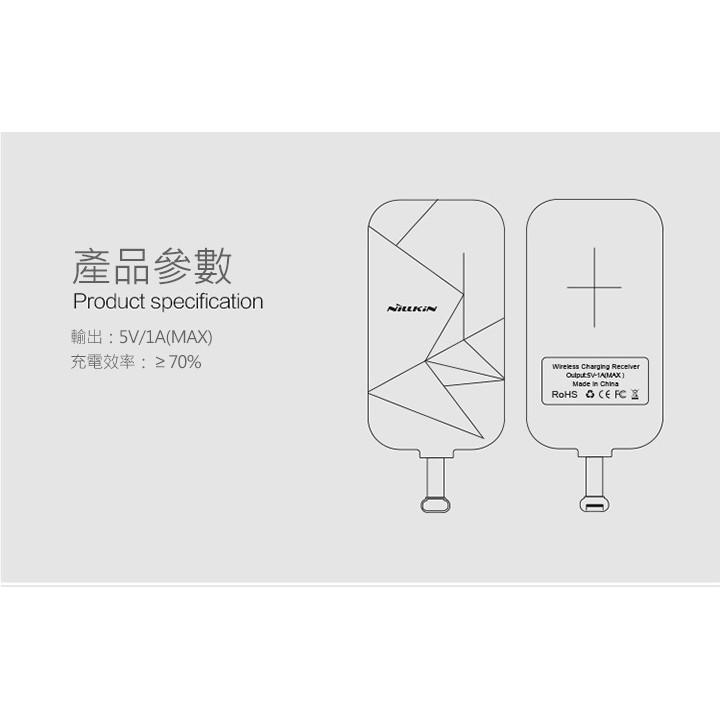 APPLE IPhone Lightning  NILLKIN 能量貼 無線充電接收端 無線感應貼片 無線充電 特價-細節圖2