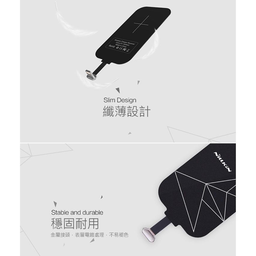 APPLE IPhone Lightning  NILLKIN 能量貼 無線充電接收端 無線感應貼片 無線充電 特價-細節圖4