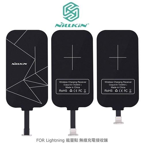 現貨NILLKIN Lightning 能量貼無線充電接收端 無線感應貼片 無線充電感應貼片 iPhone-細節圖2