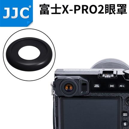 新上市 JJC富士微單X-PRO2眼罩FUJIFILM XPRO2相機護目鏡 取景器眼罩配件