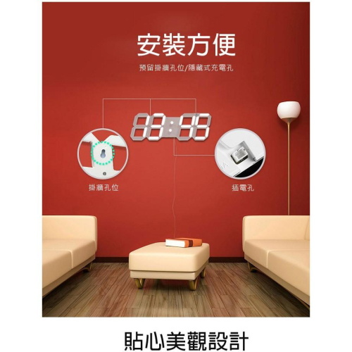 台灣現貨🔎3D LED立體數字鐘 (大款) 電子鬧鐘 牆面立體掛鐘 LED時鐘 LED掛鐘 掛牆鐘 電子時鐘