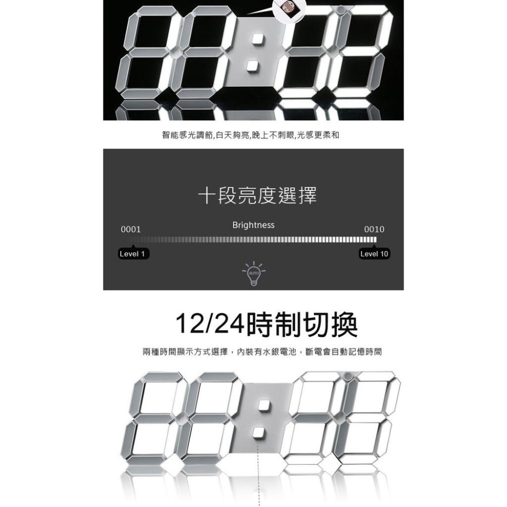 台灣現貨🔎3D LED立體數字鐘 (大款) 電子鬧鐘 牆面立體掛鐘 LED時鐘 LED掛鐘 掛牆鐘 電子時鐘-細節圖7