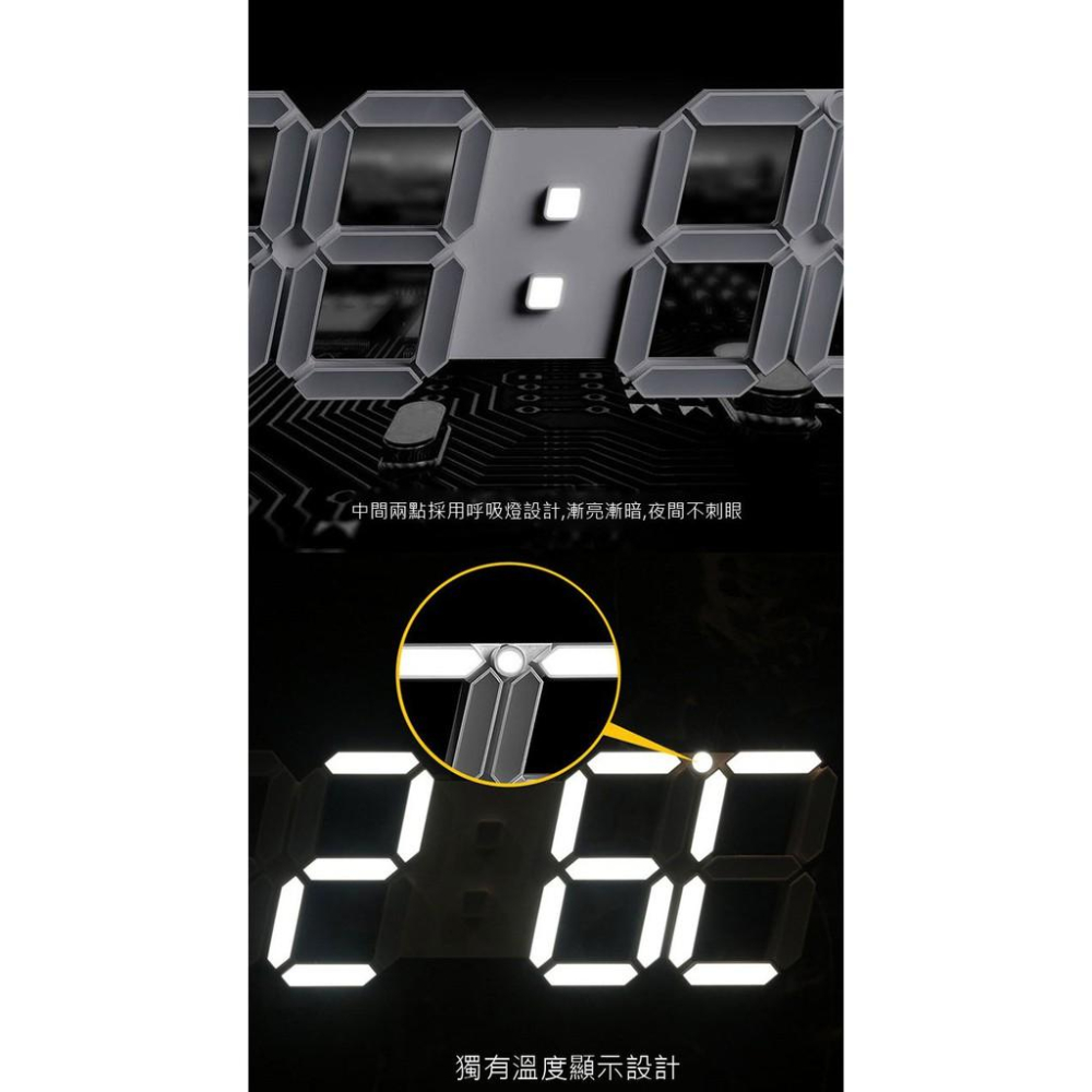 台灣現貨🔎3D LED立體數字鐘 (大款) 電子鬧鐘 牆面立體掛鐘 LED時鐘 LED掛鐘 掛牆鐘 電子時鐘-細節圖8