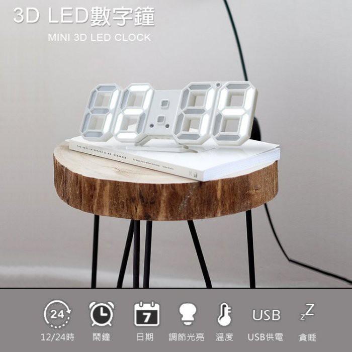 時尚 LED 立體數字時鐘 3D 掛鐘 可顯示溫度 電子式 時鐘 電子鐘 夜光 數字鐘 工業風 鬧鈴 USB供電-細節圖2