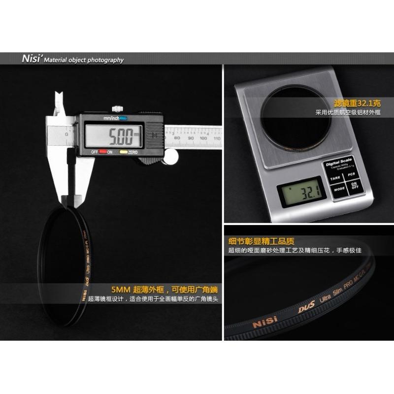 [升級版]日本NISI PRO MC CPL 77mm 超薄框 多層鍍膜 環型偏光鏡 同等 B+W (總代理公司貨)-細節圖4