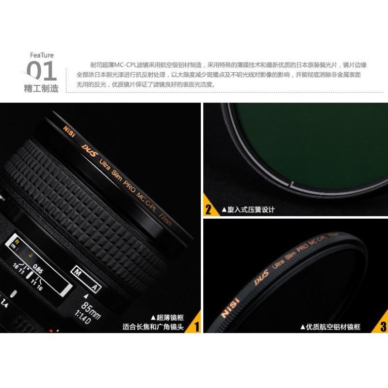 [升級版]日本NISI PRO MC CPL 77mm 超薄框 多層鍍膜 環型偏光鏡 同等 B+W (總代理公司貨)-細節圖5