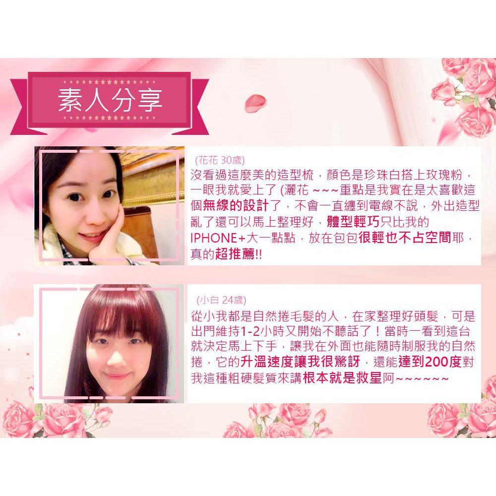 當天出貨💓ANQUEEN 女神代言推薦 QA-N17 溫控魔髮造型梳 無線設計 四段溫控 防燙設計 隨身攜帶-細節圖5