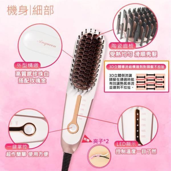 當天出貨💓ANQUEEN 女神代言推薦 QA-N17 溫控魔髮造型梳 無線設計 四段溫控 防燙設計 隨身攜帶-細節圖9