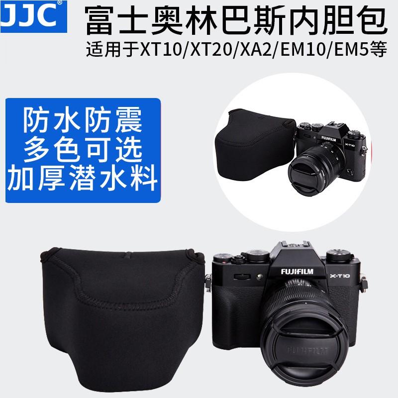 JJC OC-F2 微單相機包奥林巴斯EM10富士XA10 XT20 XA3 X100F佳能M5内膽包-細節圖9