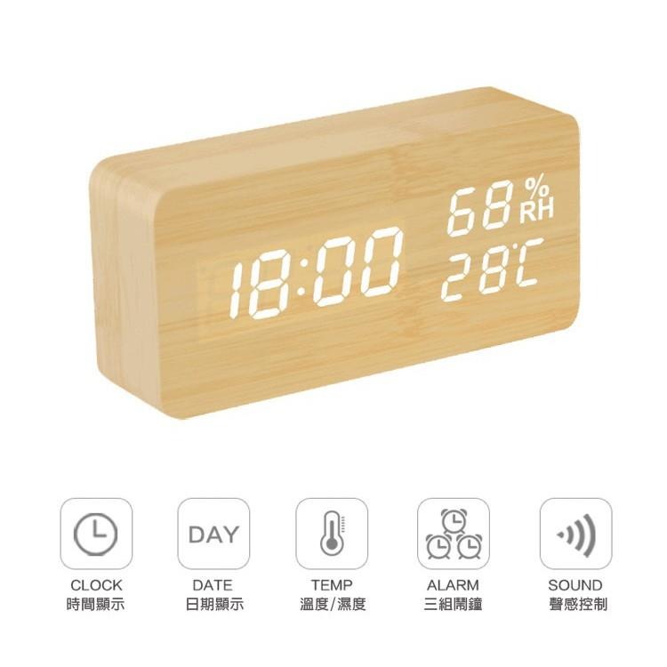 全新 文青風格 多功能LED 聲控電子木紋鬧鐘/溫度/濕度 USB/電池雙供電-細節圖2