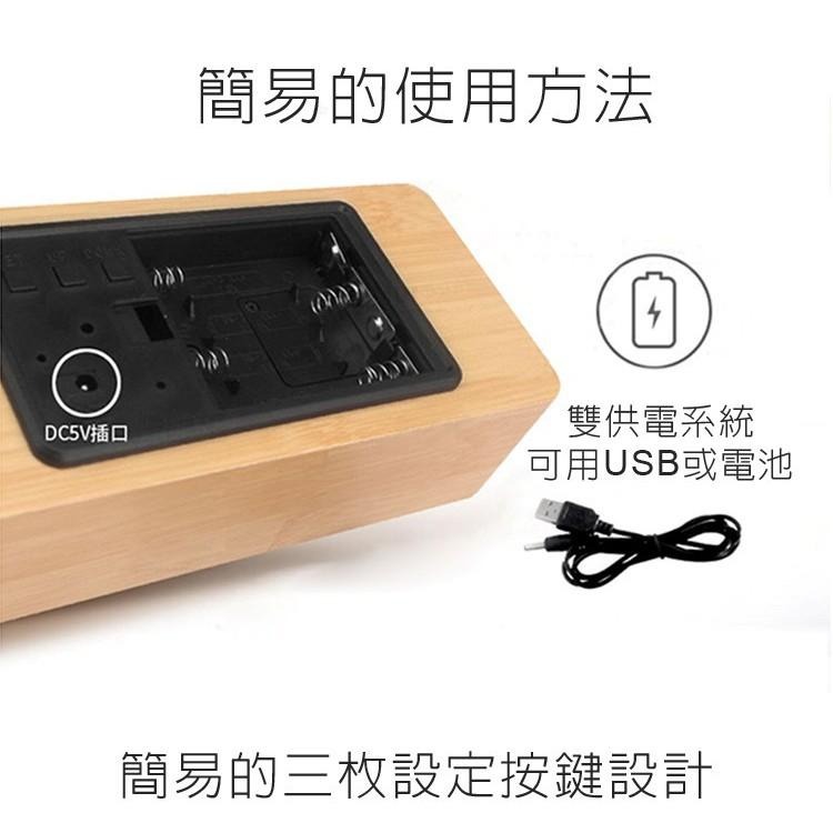全新 文青風格 多功能LED 聲控電子木紋鬧鐘/溫度/濕度 USB/電池雙供電-細節圖4