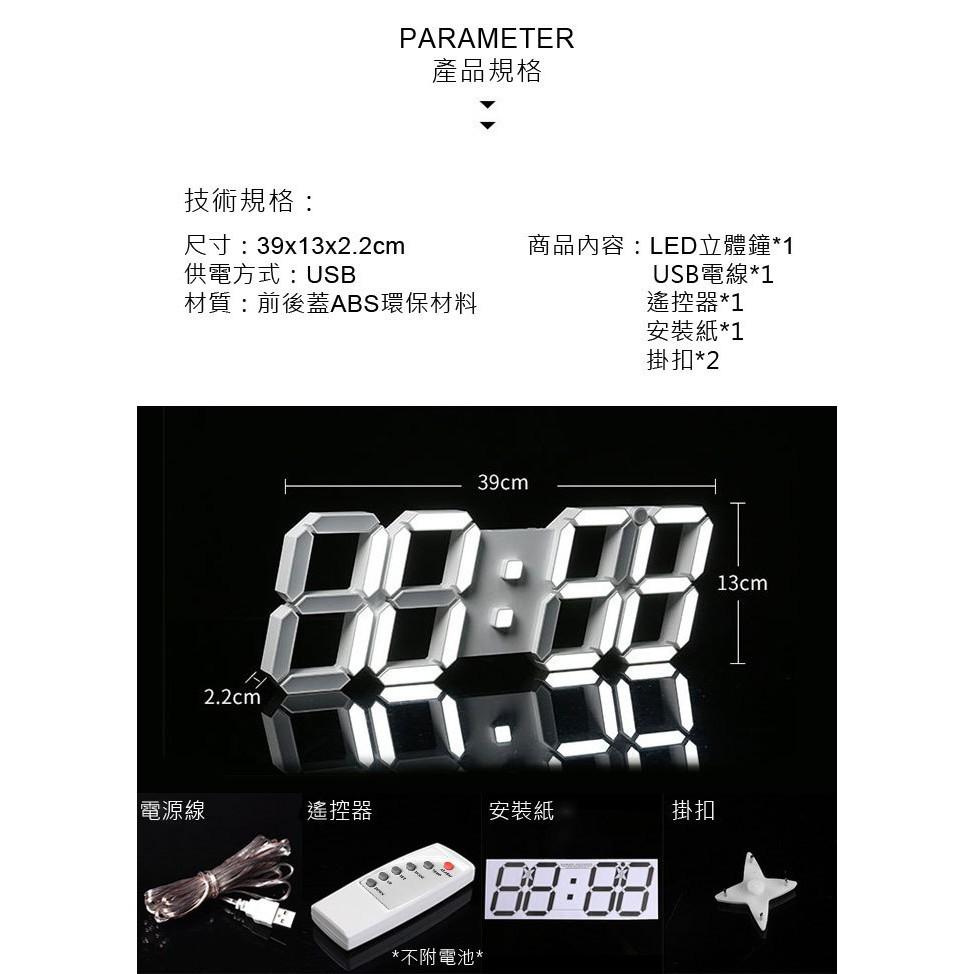 時尚工業風 LED數字時鐘 (大款) 立體電子時鐘 壁掛電子鐘 數字鐘 科技掛鐘 萬年曆 可顯示溫度/日期-細節圖8