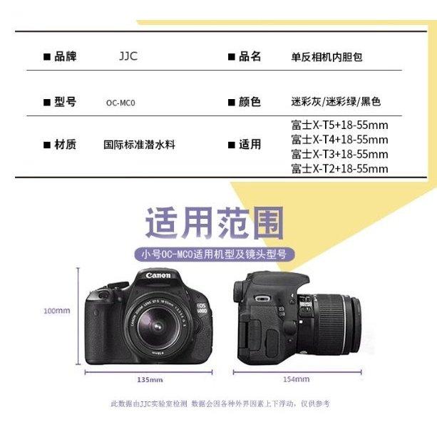 JJC OC-MCOGR 迷彩單眼相機包850D 800D 90D 200DII二代 D850 Z7 Z6 Z5單眼收納-細節圖9