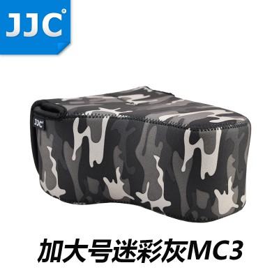 JJC OC-MC3GR 迷彩單眼相機包 相機內膽包 防撞包 防震包加厚 D7100+18-300mm-細節圖2