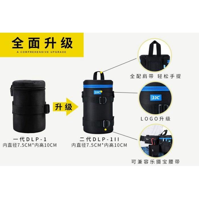 JJC DLP 系統 DLP5 豪華便利 鏡頭袋 鏡頭套 減震防水 單鏡頭包 (DLP-5) 保護筒 附背帶-細節圖3