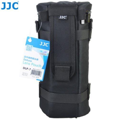 JJC DLP-7鏡頭袋可以同時放入150-600mm 遮光照與腳架環 加厚防護 鏡頭袋 鏡頭包-細節圖2