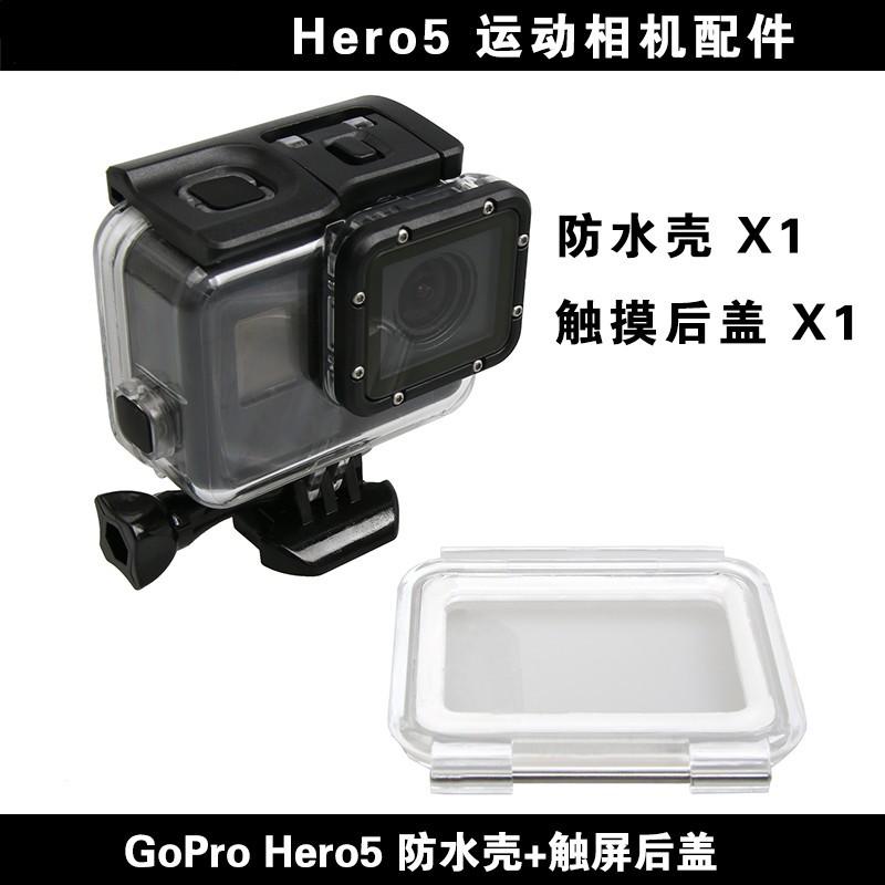 全新 GOPRO配件 HERO5 BLACK 45米 防水殼 防護殼 保護殼 HERO 5-細節圖2