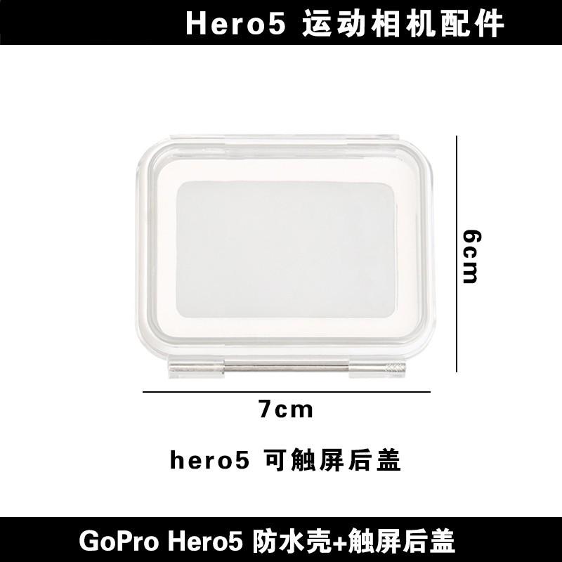 全新 GOPRO配件 HERO5 BLACK 45米 防水殼 防護殼 保護殼 HERO 5-細節圖3