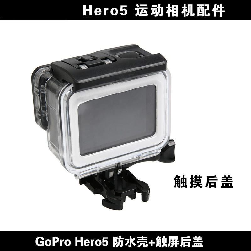 全新 GOPRO配件 HERO5 BLACK 45米 防水殼 防護殼 保護殼 HERO 5-細節圖4