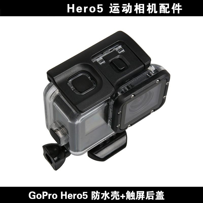 全新 GOPRO配件 HERO5 BLACK 45米 防水殼 防護殼 保護殼 HERO 5-細節圖5