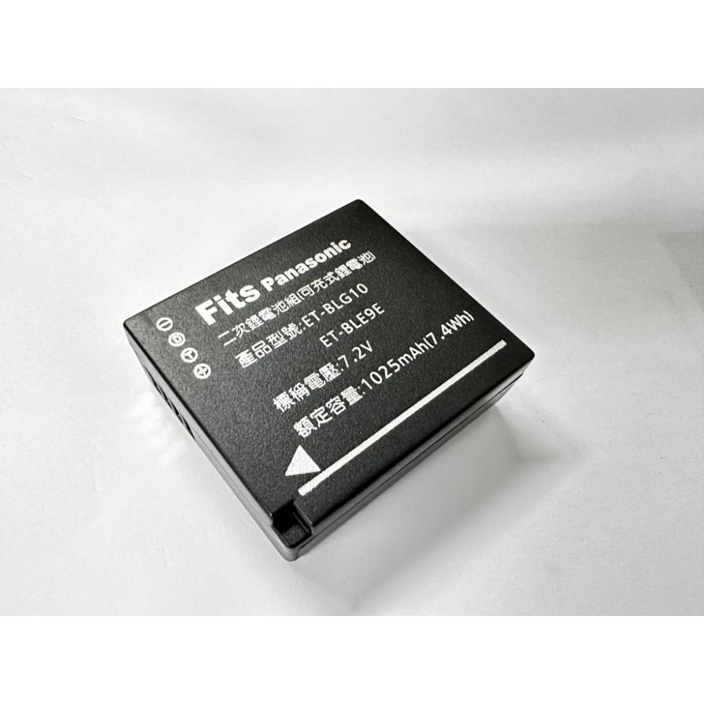 當天出貨 副廠電池DMW-BLE9 BLG10E電池DMC-GX80 GX85 GX7 MARK 2-細節圖3
