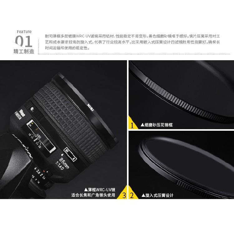 耐司 WRC UV L395紫外截止 三星NX3000 NX1100 NX2000微單20-50mm 40.5mm保護鏡-細節圖3