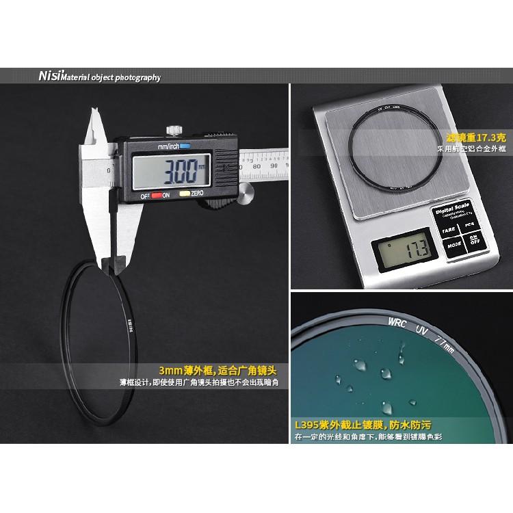 耐司 WRC UV L395紫外截止 三星NX3000 NX1100 NX2000微單20-50mm 40.5mm保護鏡-細節圖4