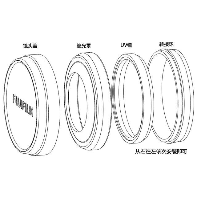 LH-X100 JJC富士X70 X100F X100S X100T遮光罩配轉接環可49mmUV LH-JX100II-細節圖6