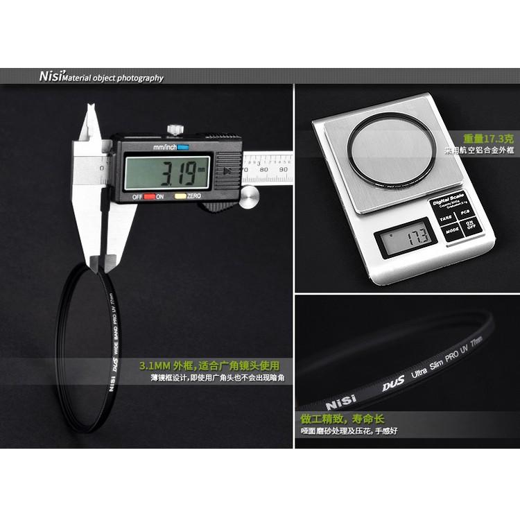 現貨【久昱總代理】NISI耐司 uv s+鏡片82mm滤镜 UV镜 超薄镜框49/52/58/62/67/72/77mm-細節圖7