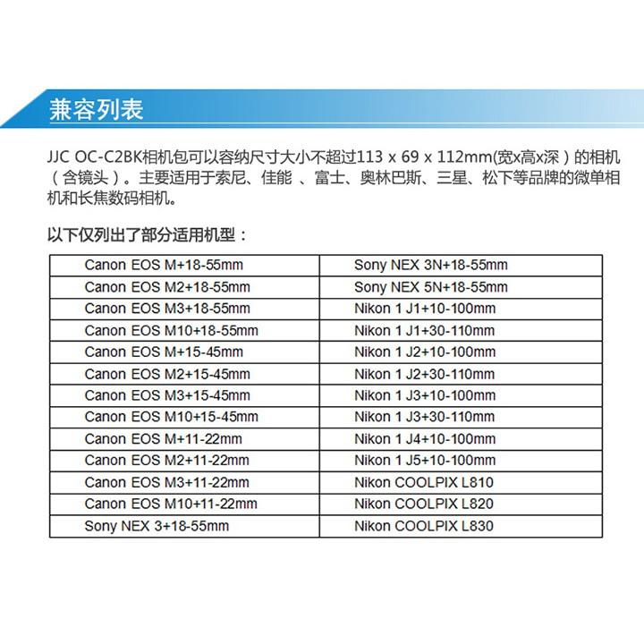 JJC 佳能微單相機包EOS M6 M3 M10 M2內膽包加厚保護套收納包防水18-55mm 15-45mm-細節圖6