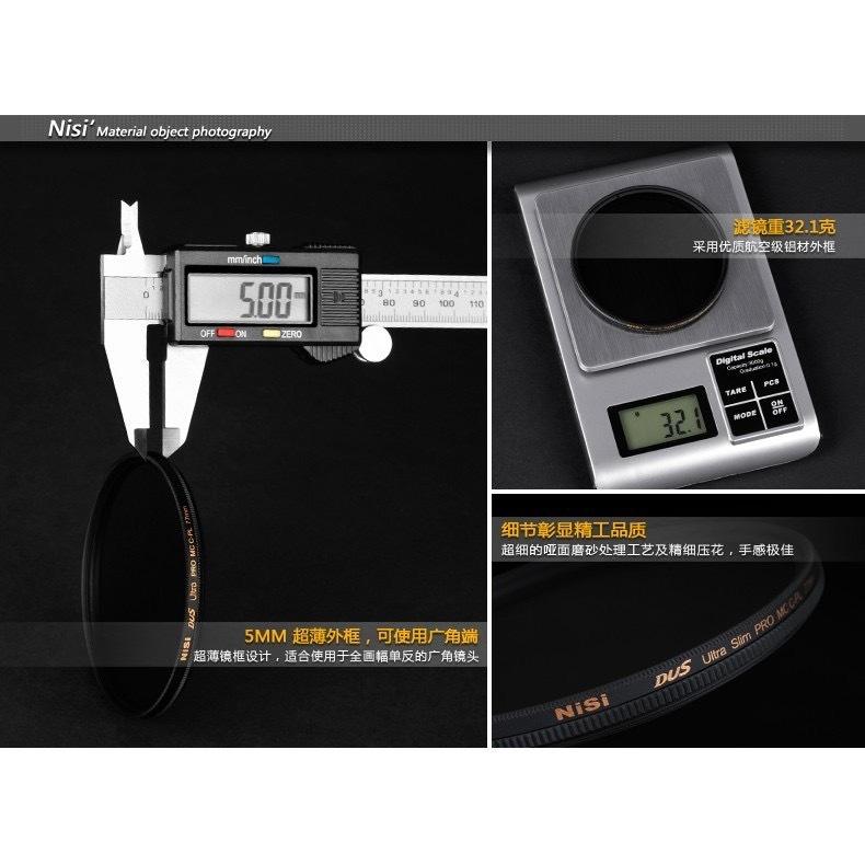 特價台灣公司貨NiSi多層鍍膜超薄PRO MC CPL 77mm環形偏光鏡CPL薄框52 58 62 67 72mm-細節圖5