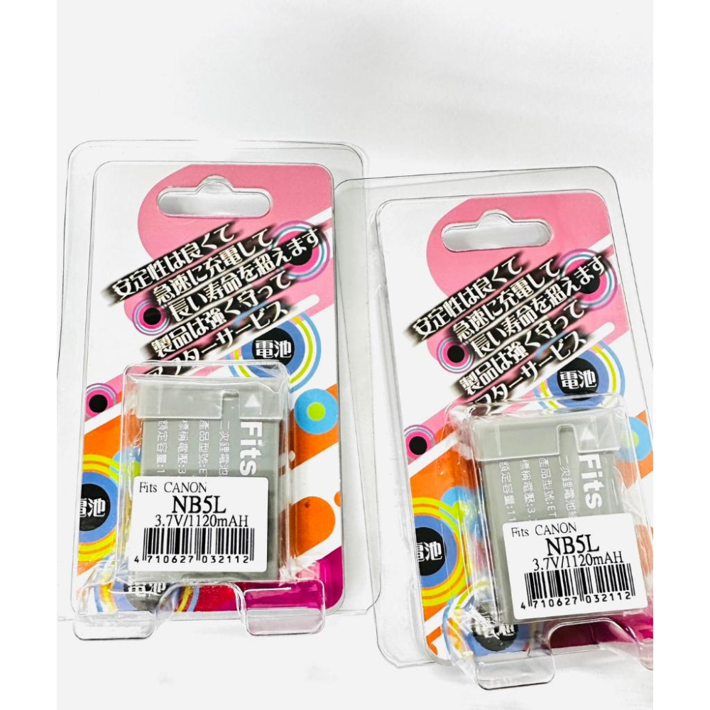 CANON NB-5L NB5L 電池充電器IXUS850,900Ti,970,90IS SX230 SX330-細節圖3